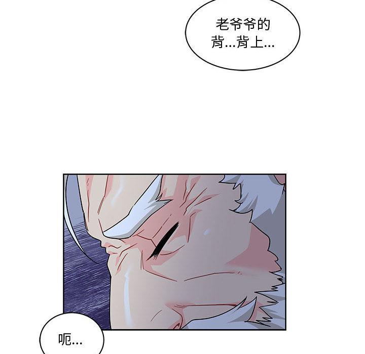 暴走漫画头像韩漫全集-9无删减无遮挡章节图片 
