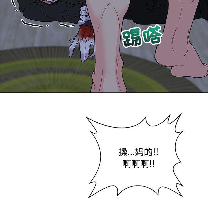 暴走漫画头像韩漫全集-9无删减无遮挡章节图片 