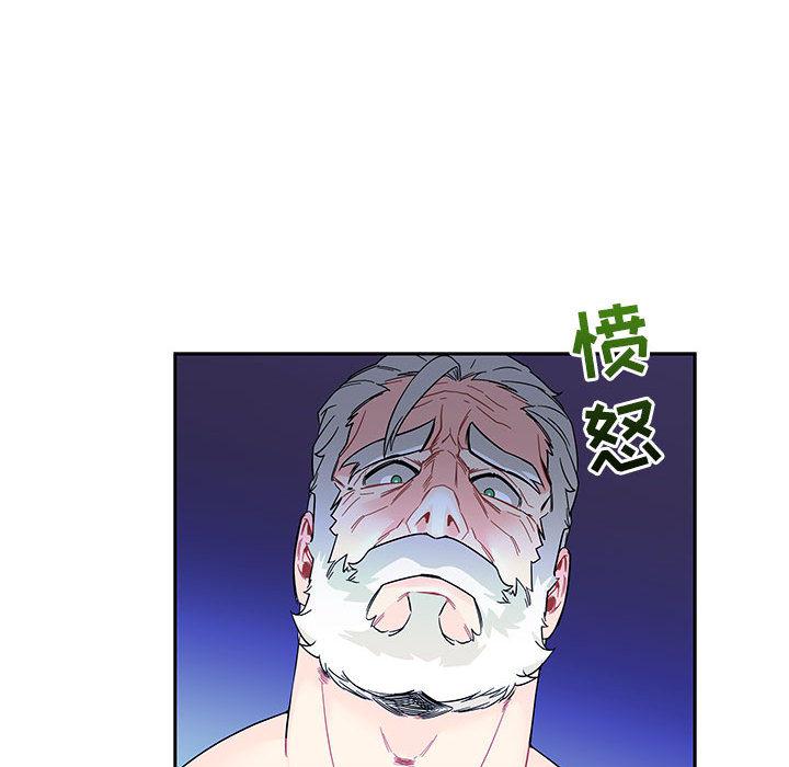 暴走漫画头像韩漫全集-9无删减无遮挡章节图片 