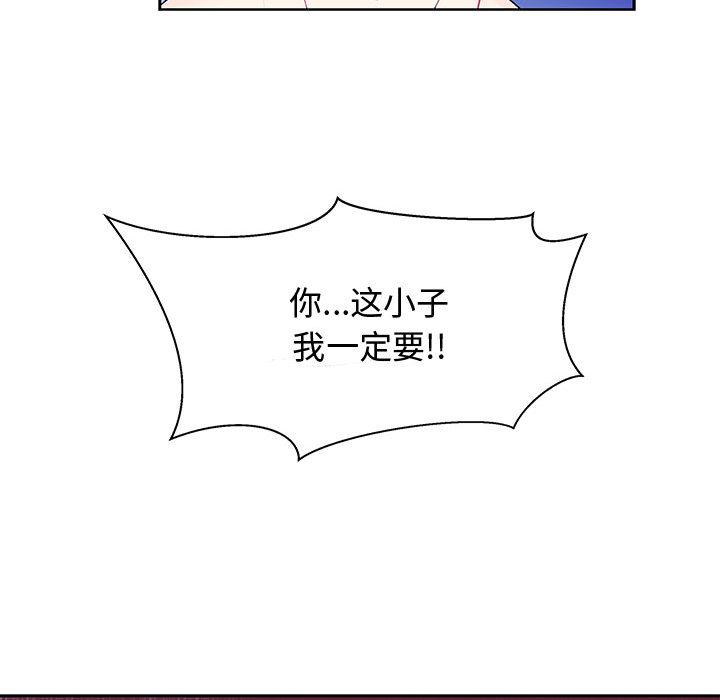 暴走漫画头像韩漫全集-9无删减无遮挡章节图片 