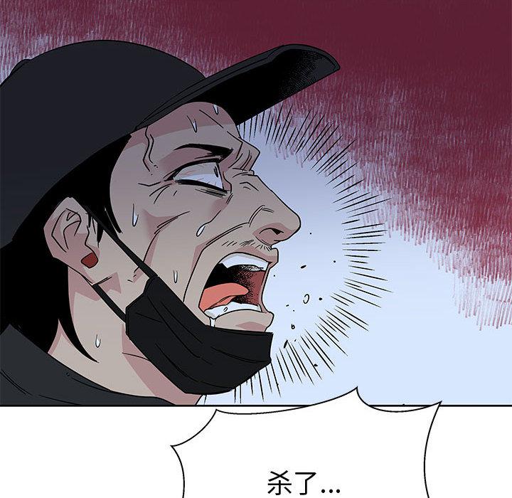 暴走漫画头像韩漫全集-9无删减无遮挡章节图片 