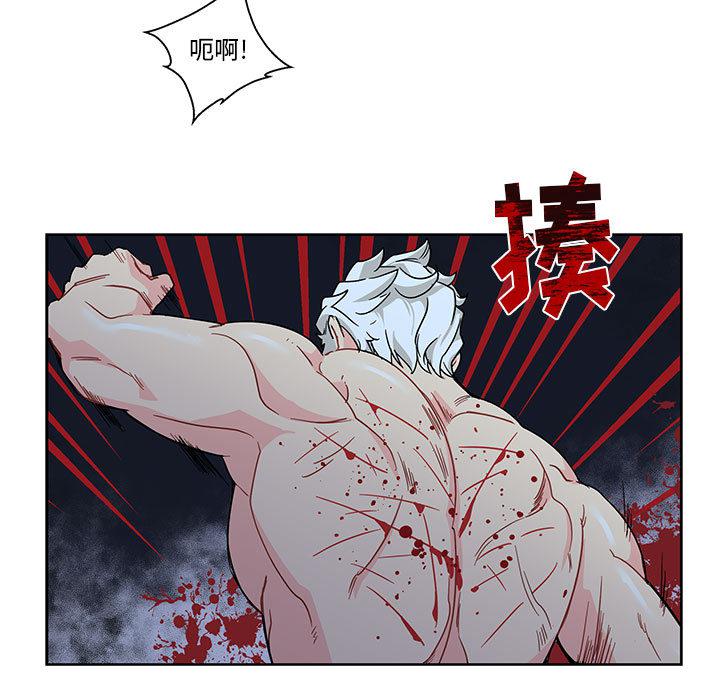 暴走漫画头像韩漫全集-9无删减无遮挡章节图片 