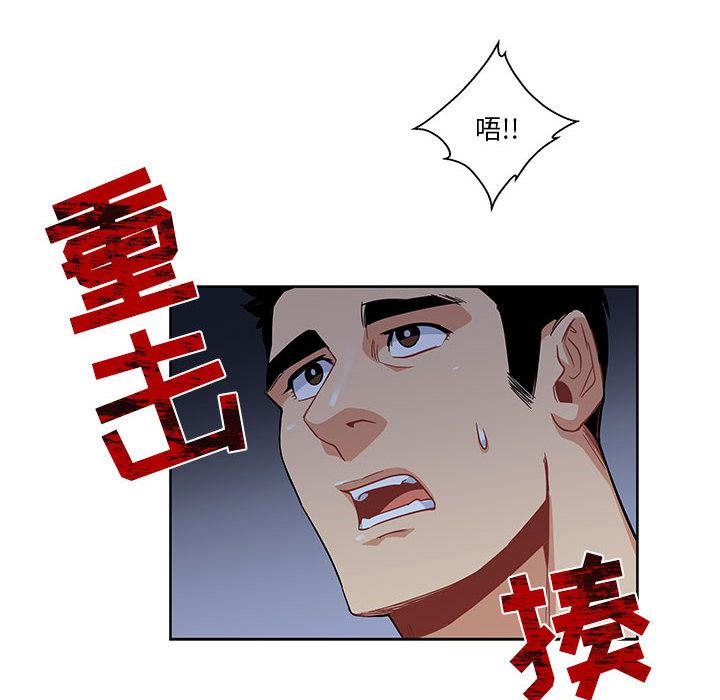 暴走漫画头像韩漫全集-9无删减无遮挡章节图片 