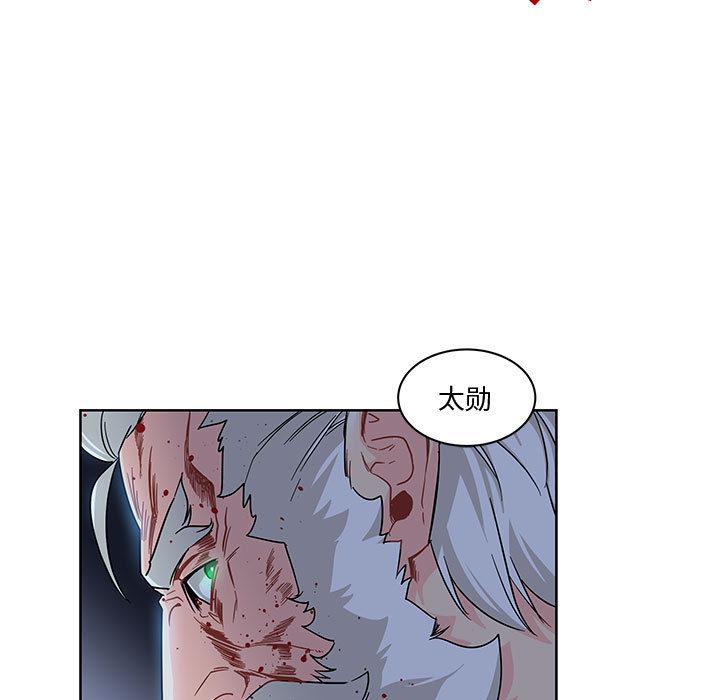 暴走漫画头像韩漫全集-9无删减无遮挡章节图片 