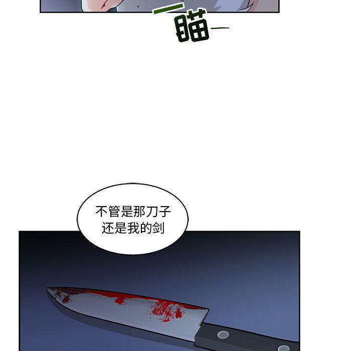 暴走漫画头像韩漫全集-9无删减无遮挡章节图片 
