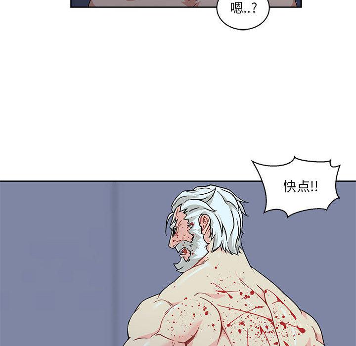 暴走漫画头像韩漫全集-9无删减无遮挡章节图片 