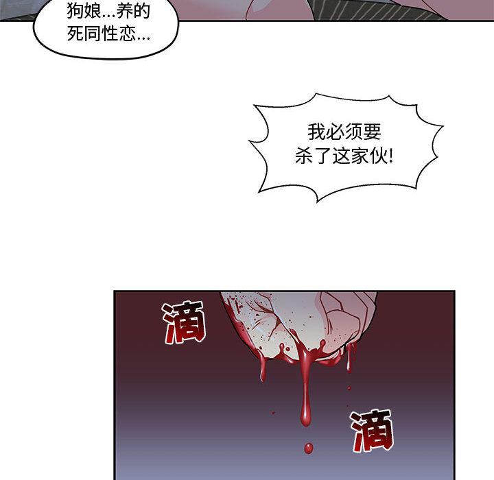 暴走漫画头像韩漫全集-9无删减无遮挡章节图片 