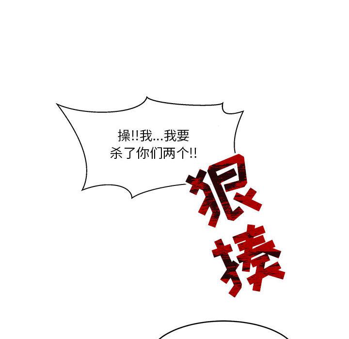 暴走漫画头像韩漫全集-9无删减无遮挡章节图片 