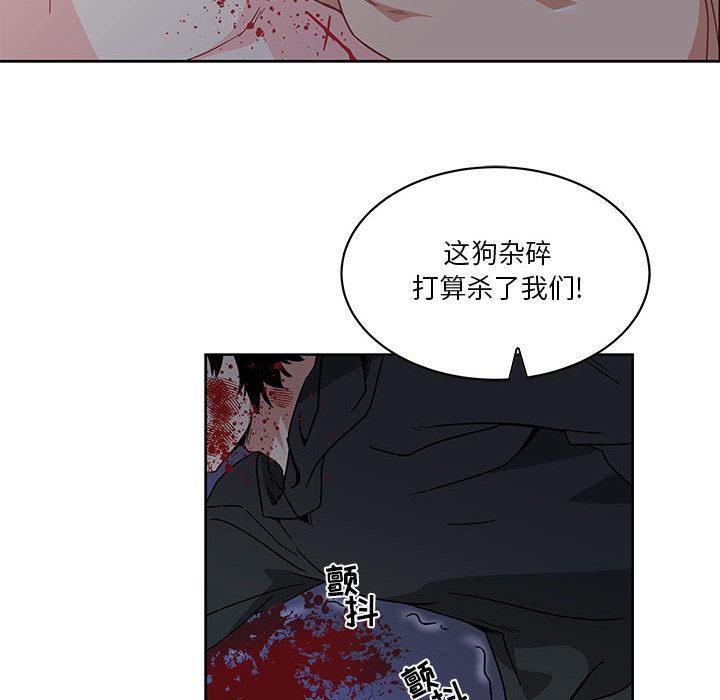 暴走漫画头像韩漫全集-9无删减无遮挡章节图片 