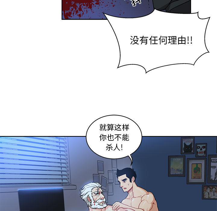 暴走漫画头像韩漫全集-9无删减无遮挡章节图片 