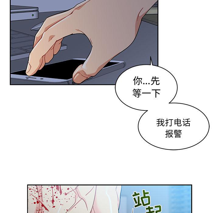 暴走漫画头像韩漫全集-9无删减无遮挡章节图片 