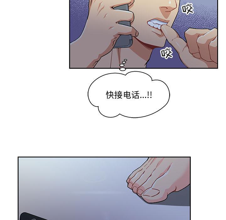 暴走漫画头像韩漫全集-9无删减无遮挡章节图片 