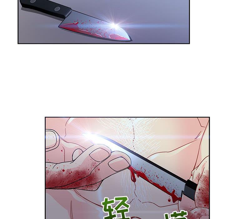 暴走漫画头像韩漫全集-9无删减无遮挡章节图片 
