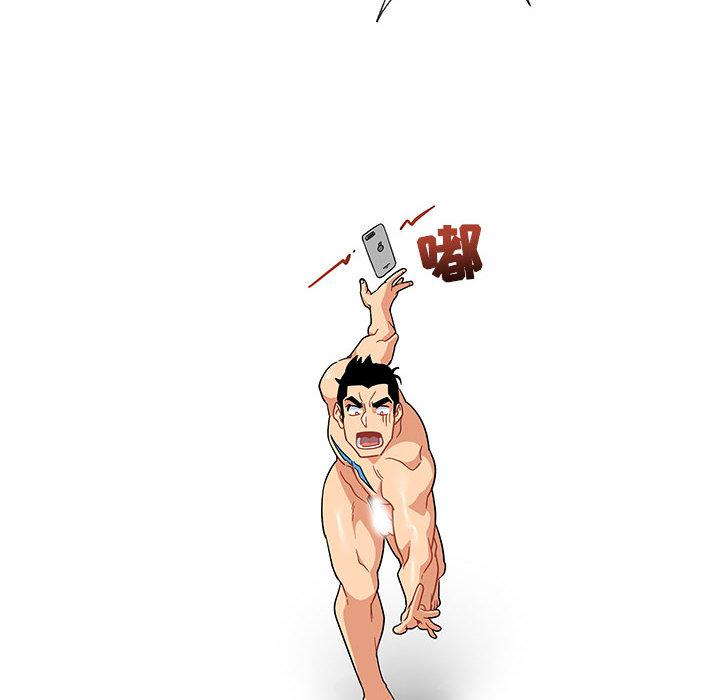 暴走漫画头像韩漫全集-9无删减无遮挡章节图片 