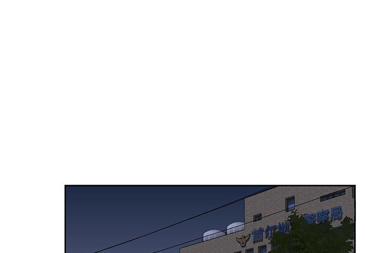 暴走漫画头像韩漫全集-10无删减无遮挡章节图片 