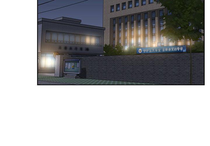 暴走漫画头像韩漫全集-10无删减无遮挡章节图片 