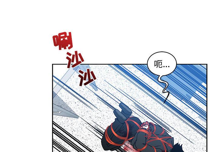 暴走漫画头像韩漫全集-10无删减无遮挡章节图片 