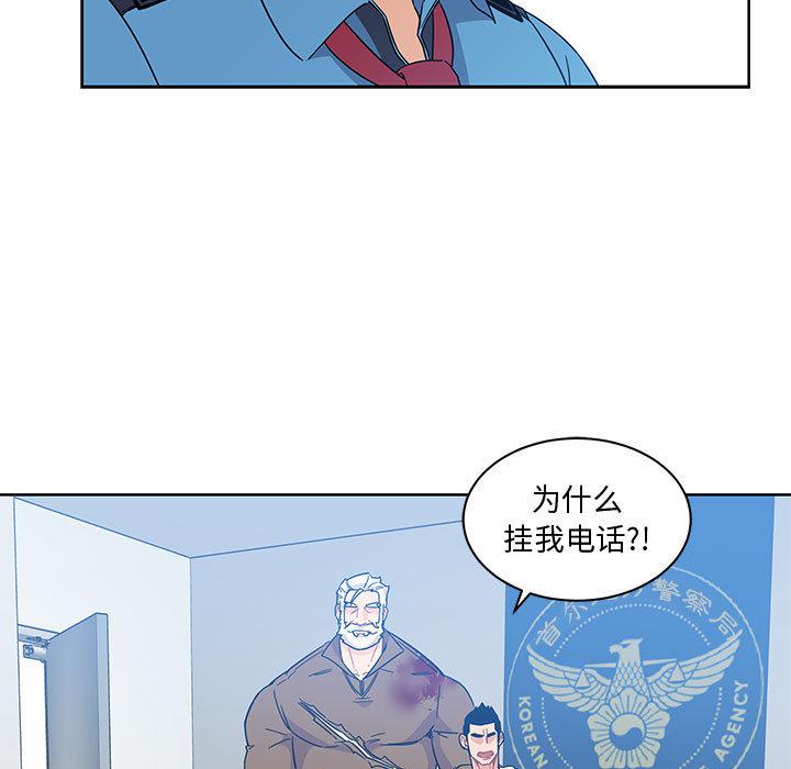 暴走漫画头像韩漫全集-10无删减无遮挡章节图片 