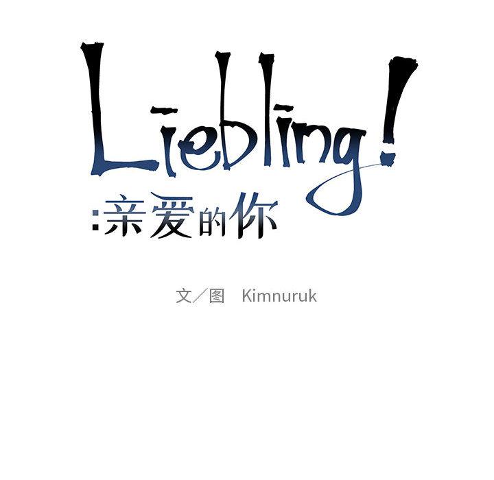 暴走漫画头像韩漫全集-10无删减无遮挡章节图片 