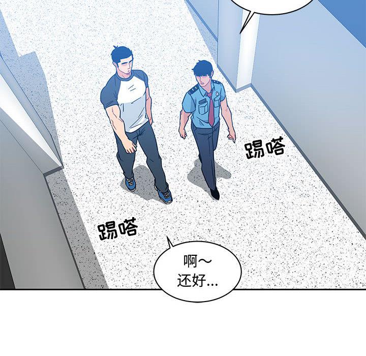 暴走漫画头像韩漫全集-10无删减无遮挡章节图片 