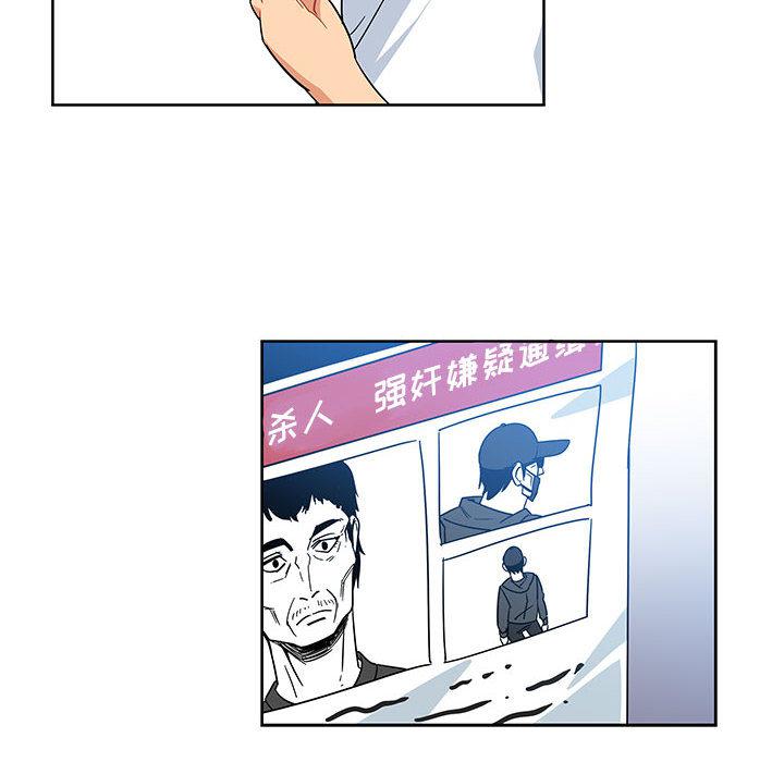 暴走漫画头像韩漫全集-10无删减无遮挡章节图片 