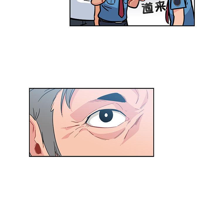 暴走漫画头像韩漫全集-10无删减无遮挡章节图片 