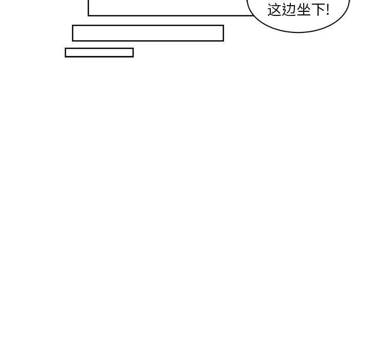 暴走漫画头像韩漫全集-10无删减无遮挡章节图片 