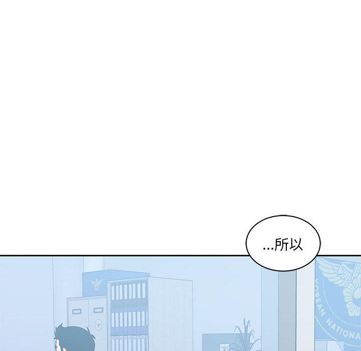 暴走漫画头像韩漫全集-10无删减无遮挡章节图片 