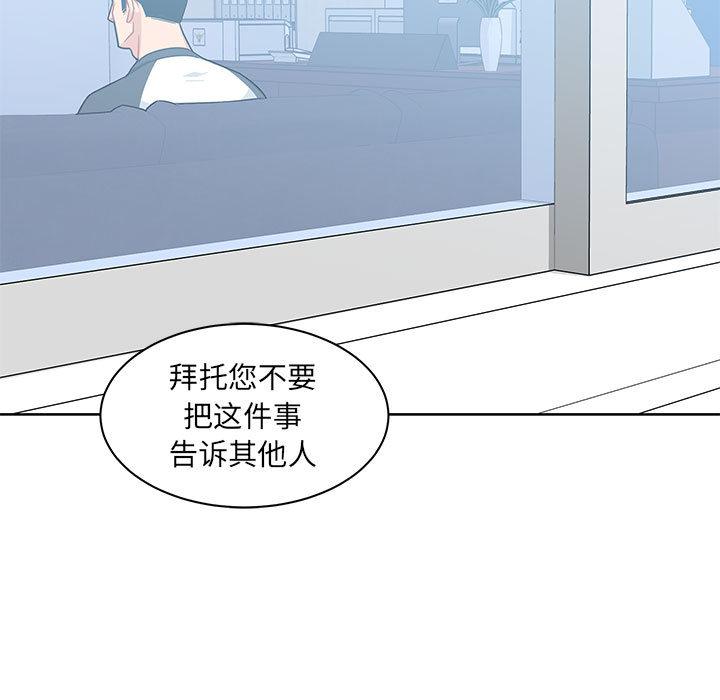 暴走漫画头像韩漫全集-10无删减无遮挡章节图片 