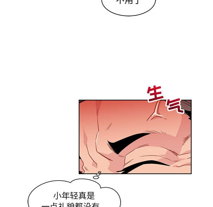 暴走漫画头像韩漫全集-10无删减无遮挡章节图片 