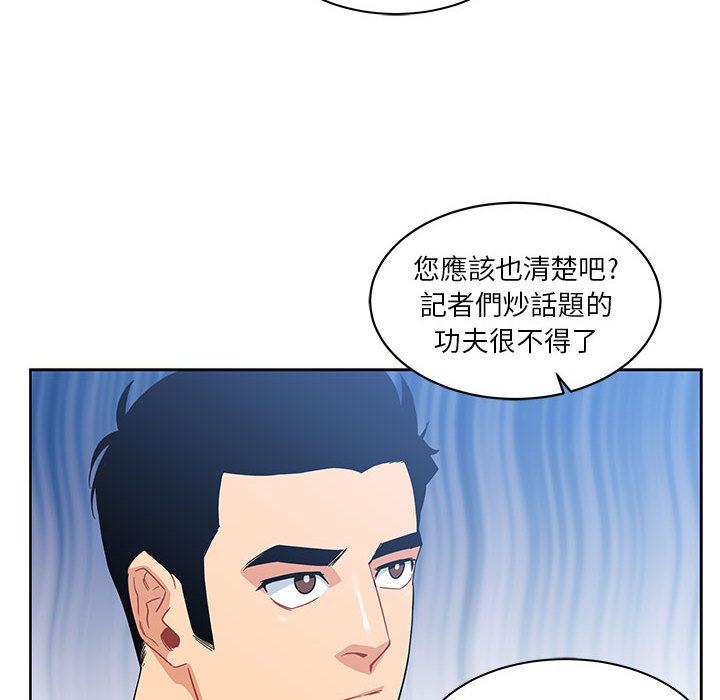 暴走漫画头像韩漫全集-10无删减无遮挡章节图片 
