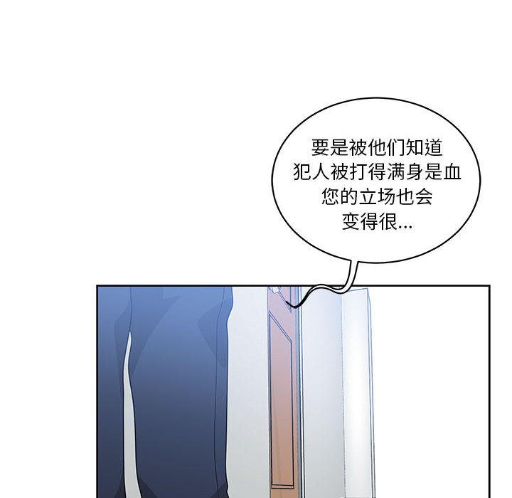 暴走漫画头像韩漫全集-10无删减无遮挡章节图片 