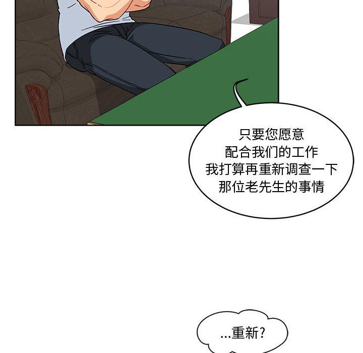 暴走漫画头像韩漫全集-10无删减无遮挡章节图片 