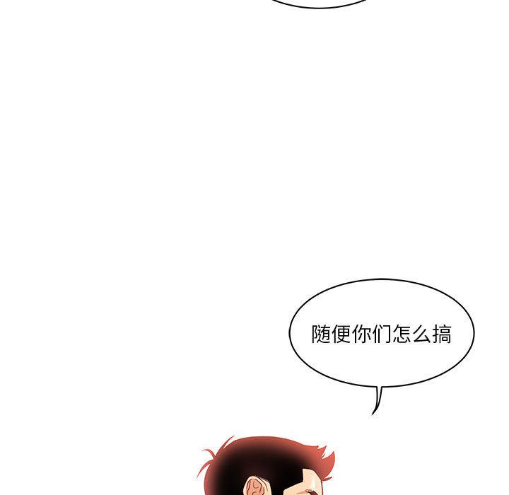 暴走漫画头像韩漫全集-10无删减无遮挡章节图片 