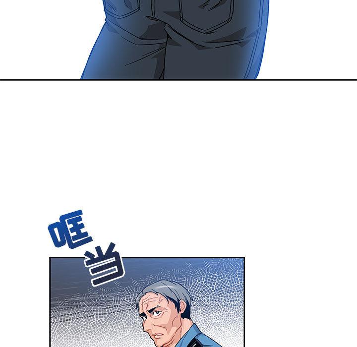 暴走漫画头像韩漫全集-10无删减无遮挡章节图片 