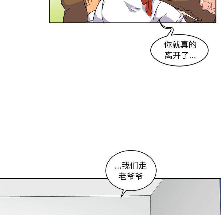 暴走漫画头像韩漫全集-10无删减无遮挡章节图片 
