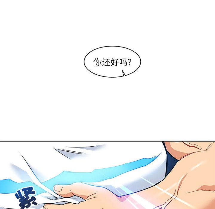 暴走漫画头像韩漫全集-10无删减无遮挡章节图片 