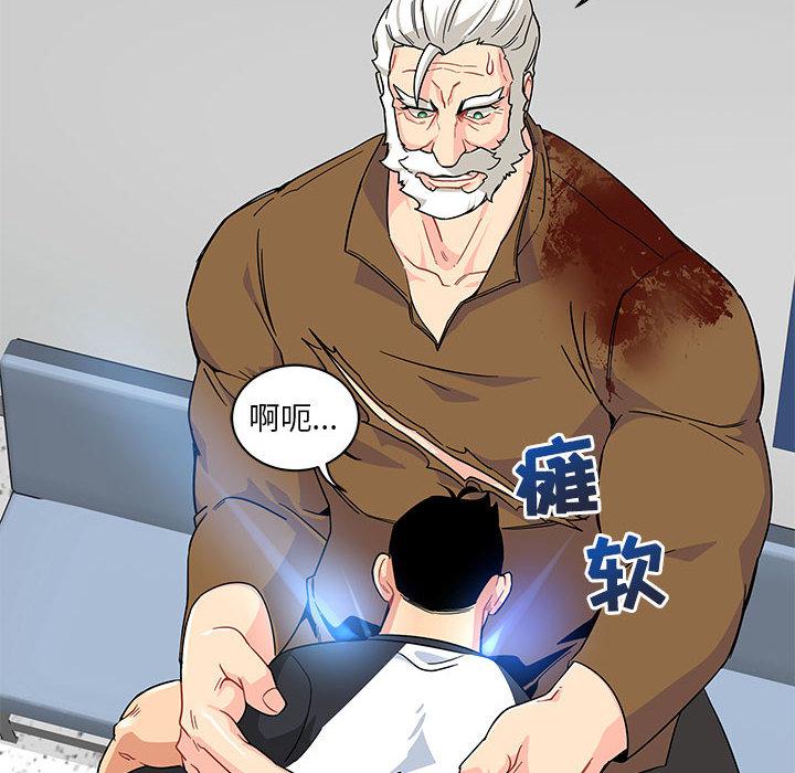 暴走漫画头像韩漫全集-10无删减无遮挡章节图片 