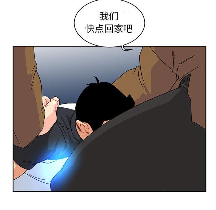 暴走漫画头像韩漫全集-10无删减无遮挡章节图片 