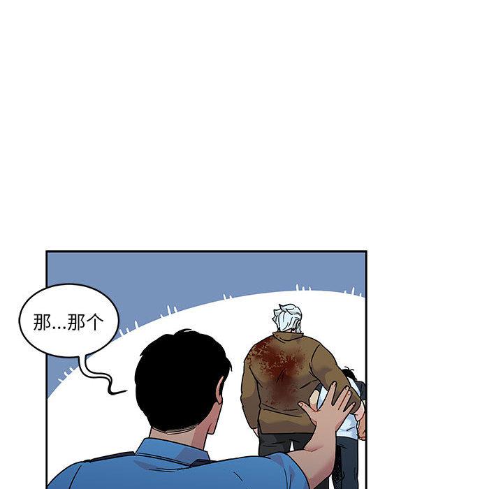 暴走漫画头像韩漫全集-10无删减无遮挡章节图片 