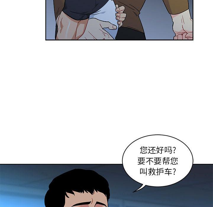 暴走漫画头像韩漫全集-10无删减无遮挡章节图片 