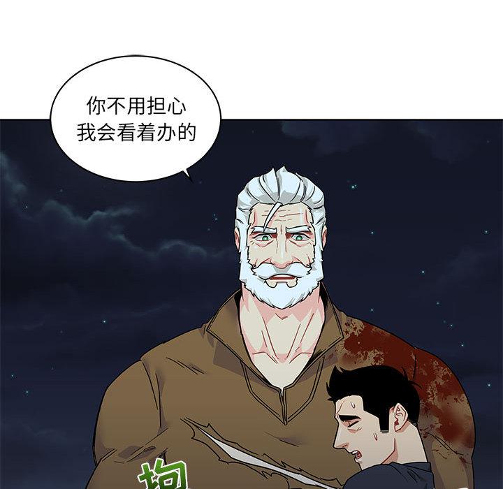 暴走漫画头像韩漫全集-10无删减无遮挡章节图片 