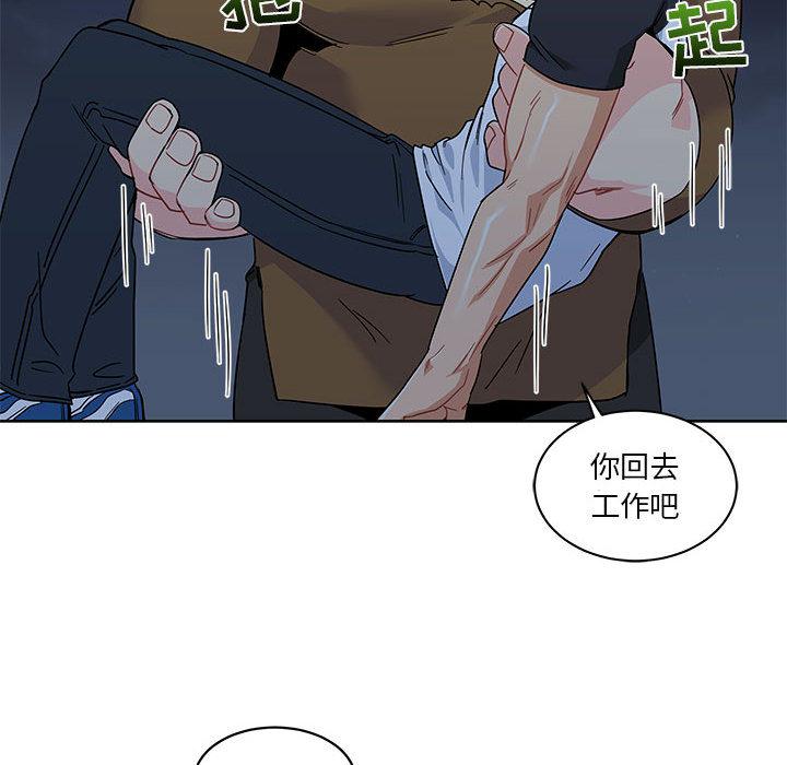 暴走漫画头像韩漫全集-10无删减无遮挡章节图片 