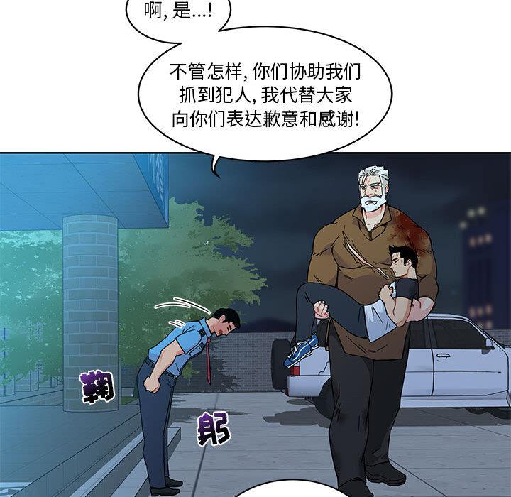 暴走漫画头像韩漫全集-10无删减无遮挡章节图片 