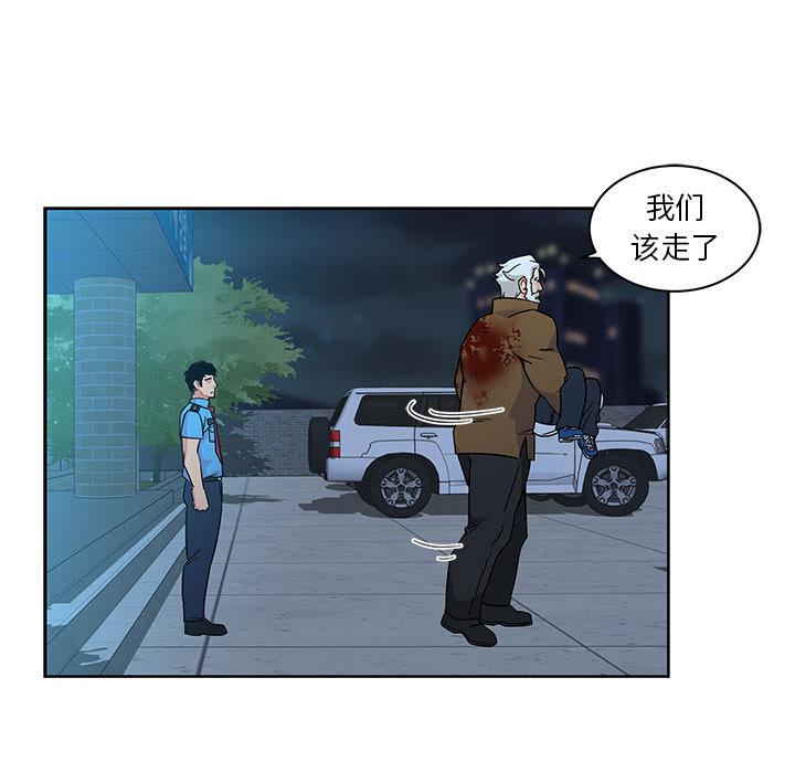 暴走漫画头像韩漫全集-10无删减无遮挡章节图片 