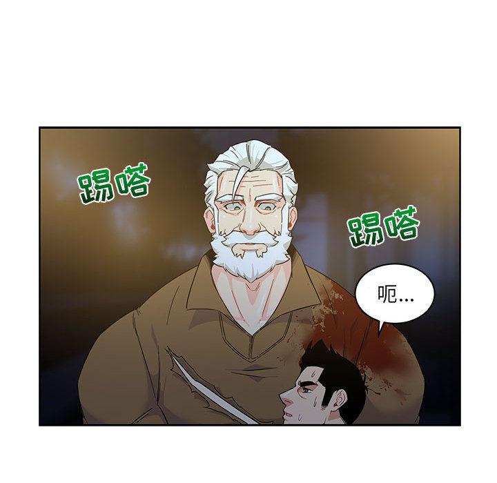 暴走漫画头像韩漫全集-10无删减无遮挡章节图片 