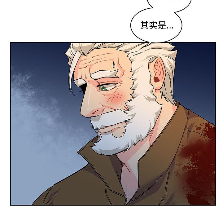暴走漫画头像韩漫全集-10无删减无遮挡章节图片 