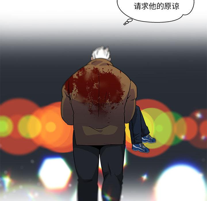 暴走漫画头像韩漫全集-10无删减无遮挡章节图片 