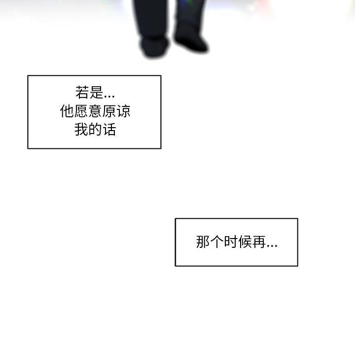 暴走漫画头像韩漫全集-10无删减无遮挡章节图片 