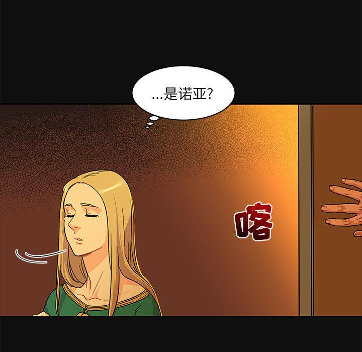暴走漫画头像韩漫全集-10无删减无遮挡章节图片 